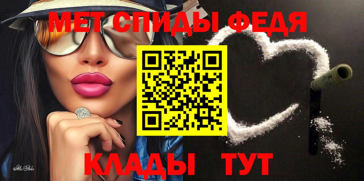 гидра ССЫЛКА  АМФ  Энгельс  Amphetamine Premium  Вход с VPN  Amphetamine 