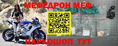 трава Моздок