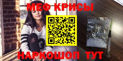 трава Моздок