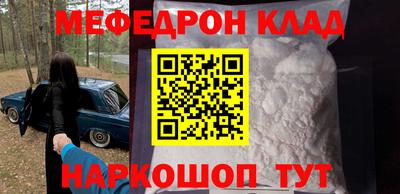 трава Моздок