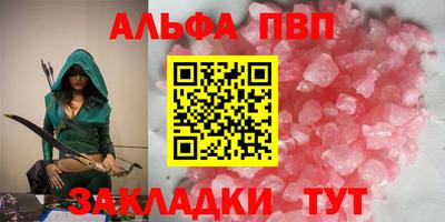 трава Моздок