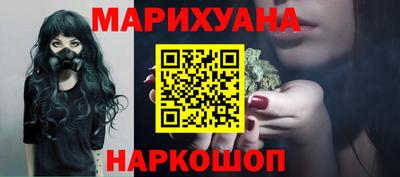 трава Моздок