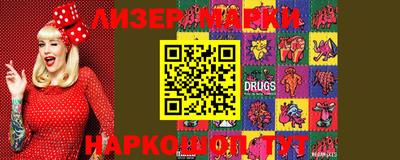марки nbome Нальчик