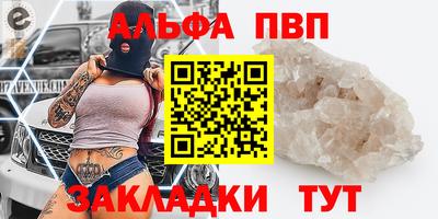 дживик Наро-Фоминск