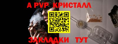 марки nbome Нальчик