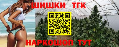 трава Моздок