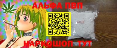 трава Моздок