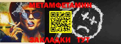 а пвп мука Можайск