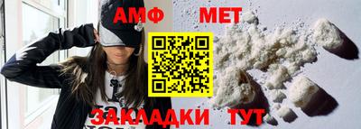 трава Моздок