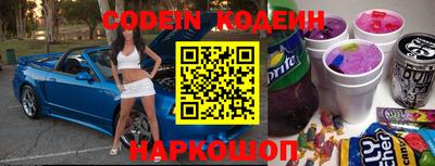 трава Моздок
