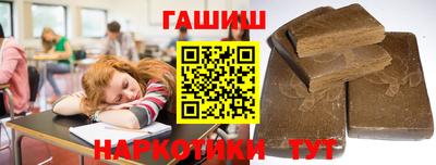 стафф Нарткала