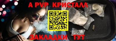 а пвп мука Можайск