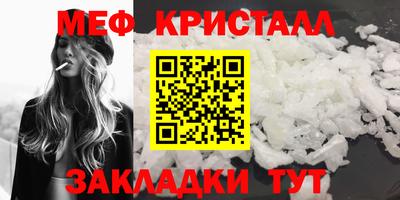стафф Нарткала