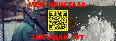дживик Наро-Фоминск