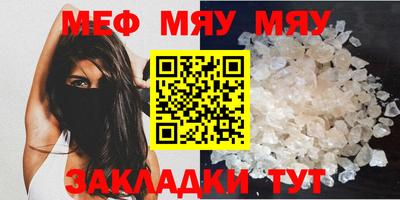 трава Моздок