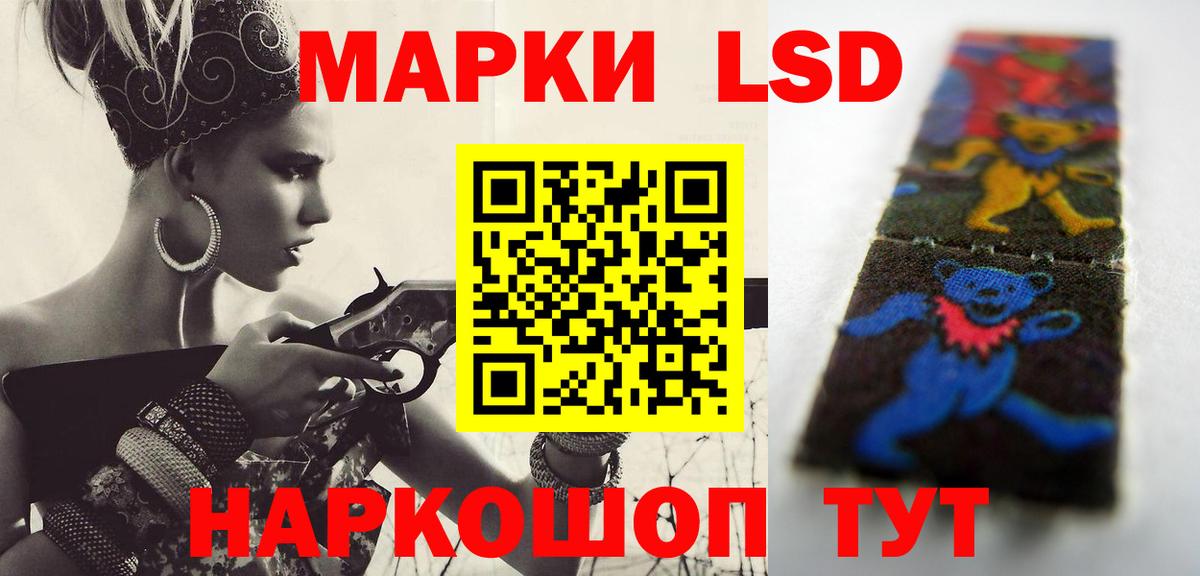 Лсд 25 экстази  Вход с VPN  Энгельс  ЛСД экстази кислота  LSD-25 экстази ecstasy 