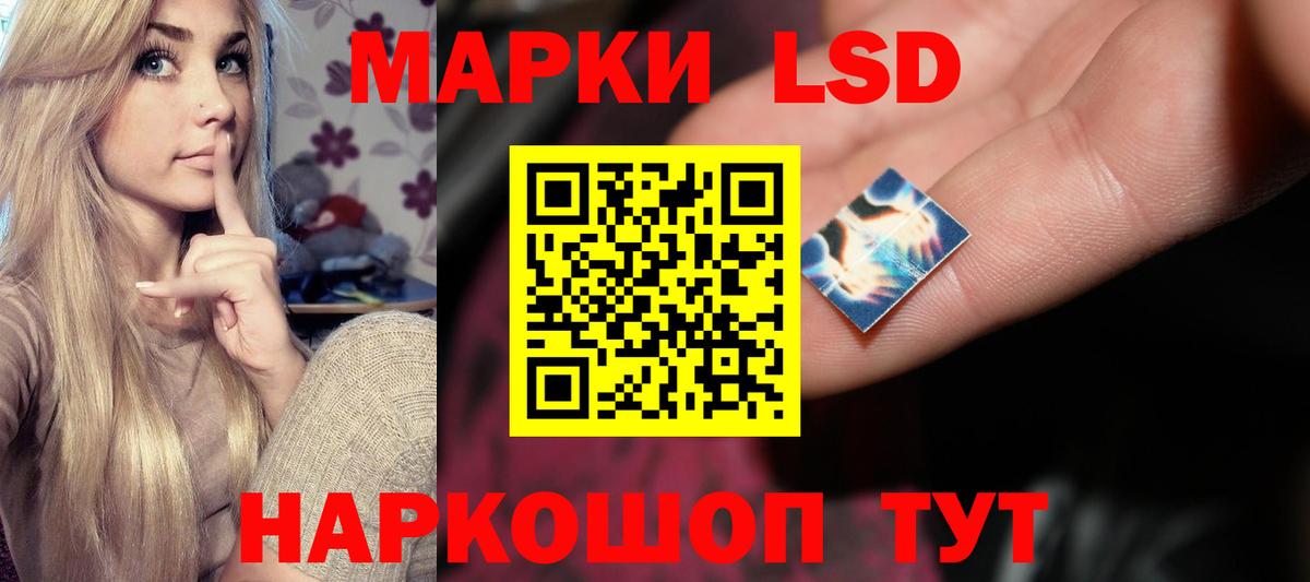 ЛСД экстази ecstasy Энгельс