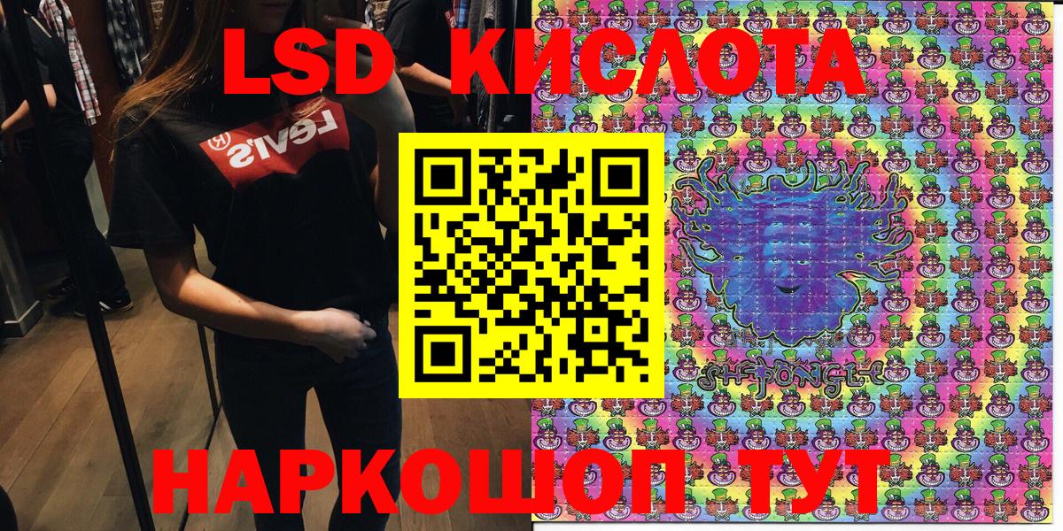 Наркотические марки 1,8мг  Вход с VPN  Энгельс  Марки N-bome  Наркотические марки 1,8мг 