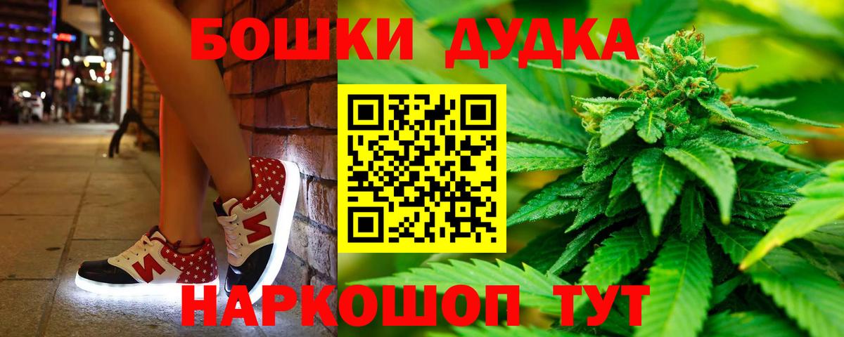 Энгельс  Каннабис Amnesia  Каннабис сатива  Вход с VPN  Бошки Шишки White Widow 